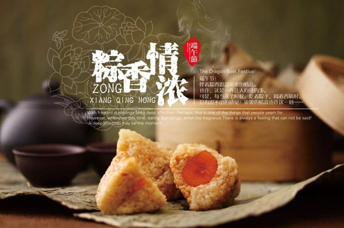 五月初五，端午節(jié)的由來